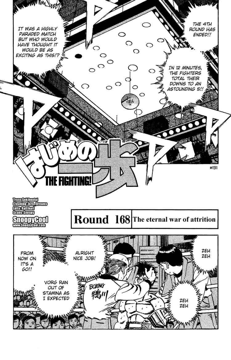 Hajime no Ippo: Fighting Spirit, Chapter 168 image 01